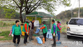 합천 묘산면새마을지도자협의회, 영농폐비닐 수거