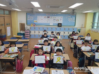 2019 Remember0416 안전문화 확산을 위한 청소년 영상공모전 용인한얼초 수상