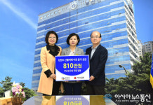 부산진구, 강원도 산불피해 성금 쾌척