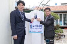 합천군·경남서부보훈지청, 국가유공자 명패 달아드리기 행사 개최