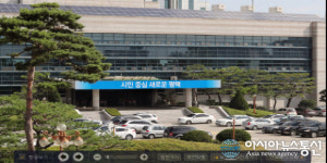 평택 세교 경기도 YES산단 육성 사업 ‘선정’