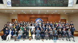 연수구, 주민참여예산위원회 위원 위촉