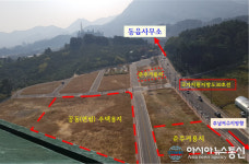 창원시, 동읍 신방지구 도시개발사업 조성 택지 분양