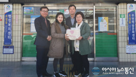 대전 대덕구 오정동, 탄생의 기쁨 나누는 행복한 마을