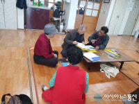 안산시 단원구, 경로당 운영 모니터링