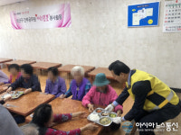 성산구 간부공무원들, 사파복지회관 찾아 봉사