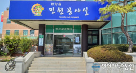 함양군 함양읍, 365 무인민원발급창구 운영