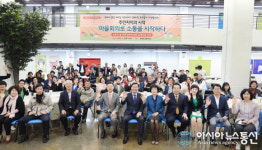 대전서구 갈마1동, 주민자치회 위원 47명 선정