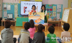 칠곡도서관 동글이 그림책 세상 운영