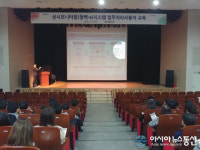 부산 해운대구, 공직비리 예방 위해 청백-e시스템 교육 실시