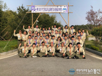 전북도·시군 공무원 스카우트지도자 중급과정 교육 실시