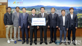 합천중학교 총동창회 교육발전기금 500만원 기탁