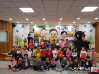 경주시보건소, 아토피 천식 예방 인형극 공연