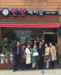 군포시, ‘궁내나눔가게’ 12호점 탄생