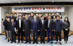 한국농어촌공사 강경학 경북본부장 상주지사서 업무보고 받아