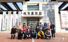 상주문협, 전북 부안으로 문학기행...'석정문학관' 찾아