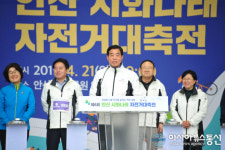 안산시, 제6회 안산 시화나래 자전거 대축전 성료