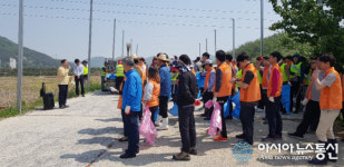 의창구 동읍, ‘제49회 지구의 날’ 맞아 민관군 합동 환경정비