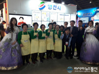 영천시, 2019 도시재생 산업박람회 참가...완산동 주민 자발적으로 참여