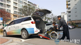 의왕시, 교통약자 위해 차량 무료운행 실시