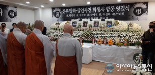 진주 아파트 방화·살인 사건 희생자 합동영결식 엄수