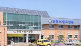 당진시립노인요양원, 치매전담실 개원