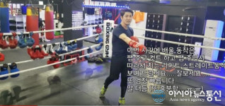 비앤에스복싱, 유튜브채널 다둥이복서 개설하여 화제