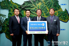 의령사랑카드 적립기금 3644만원 군에 전달