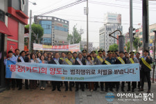 대구농협, 보이스피싱 피해 예방 가두캠페인