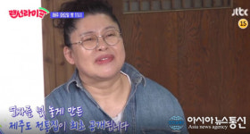 [이영자채널] ‘랜선라이프’에서 드림 하우스 여정 공개! 이영자가 반한 제주도 전통집은?
