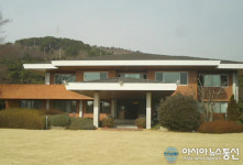 오거돈 부산시장 호화관사 논란과 세금낭비에 대한 부산경실련의 입장