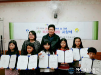 책의 소중함을 새기다,산곡4동2019 꿈나무 독후화 시상식개최