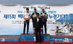 울산스포츠과학중·고등학교, 제15회 백마강배 전국카누경기대회 금메달 2개, 은메달 4개, 동메달 2개 획득!