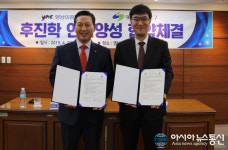 영남이공대대구 남구청, 후진학 인력양성 협약 체결