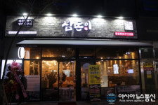 불경기속에서나홀로매출상승하는고기집창업아이템들