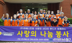 사랑의 사다리밴드, 동구 판암 경로당서 삼계탕 봉사