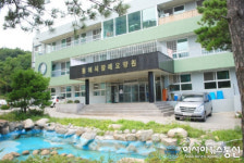 동해시, 장애인 복지시설 기능보강사업 추진