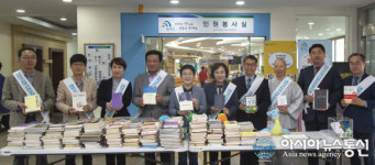 대덕구지역사회보장협의체, 문화소외계층을 위한 책 나눔의 날 운영