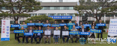 대덕구 공무직·환경 노동조합, 지역화폐 대덕e로움 활성화 동참