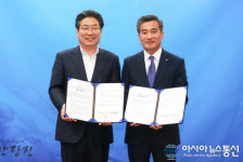 주식회사리앤이라마띠네당진동서발전지사 | (단신)당진시, 한전당진지사와 배전전주 활용…방범용 CCTV 설치 협약