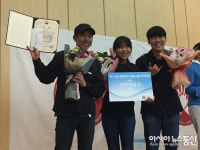 괴산군청소년수련원, 전국심폐소생술대회 ‘금상’