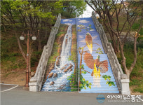 팔공산 갓바위지구 공영주차장 계단에 트릭아트 설치