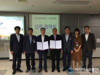 포항시노인복지회관, 강석암의원과 업무협약 체결