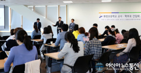 안산시 단원청소년수련관, 개관 앞서 소통간담회 개최
