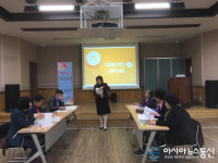 함안군 치매안심센터, 치매환자 가족교실‘헤아림’운영