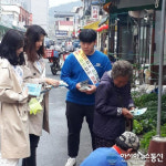 청양군, 277차 안전점검의 날 캠페인 실시
