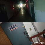 서울 혁신파크 대낮인데도 불구하고 음산 그자체