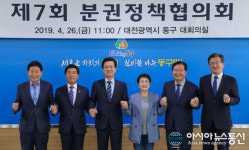대전시, 6월부터 대덕·유성구에 ‘24시 종합악취상황실’