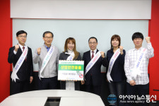 산단공, 기업과 함께하는 BT+S 안전릴레이 시작
