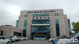 천안시중앙도서관, 2개 인문학 공모사업 선정